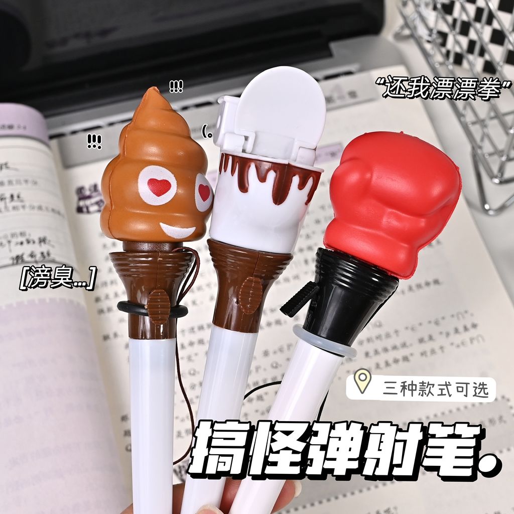 قلم حبر جاف مضحك على شكل كرة ب - مراجعة Prank Toys وسعره
