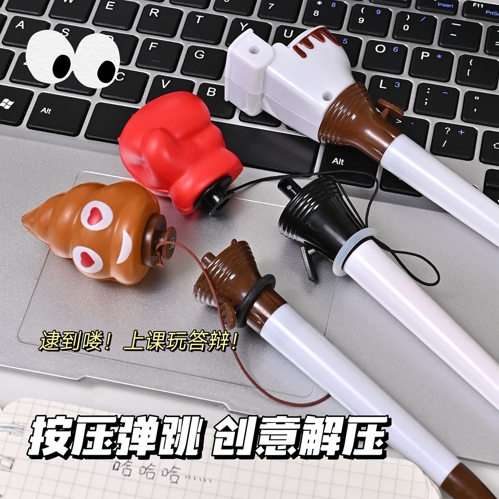 قلم حبر جاف مضحك على شكل كرة ب - مراجعة Prank Toys وسعره